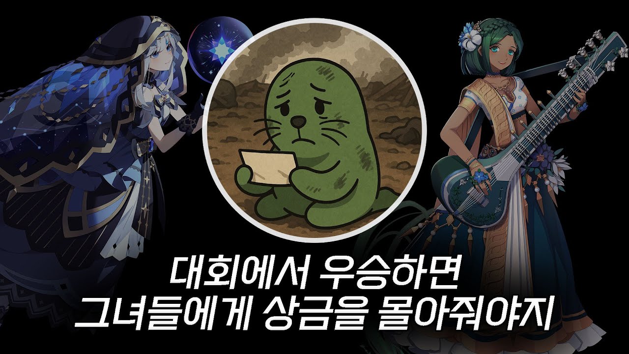 고백 아님
