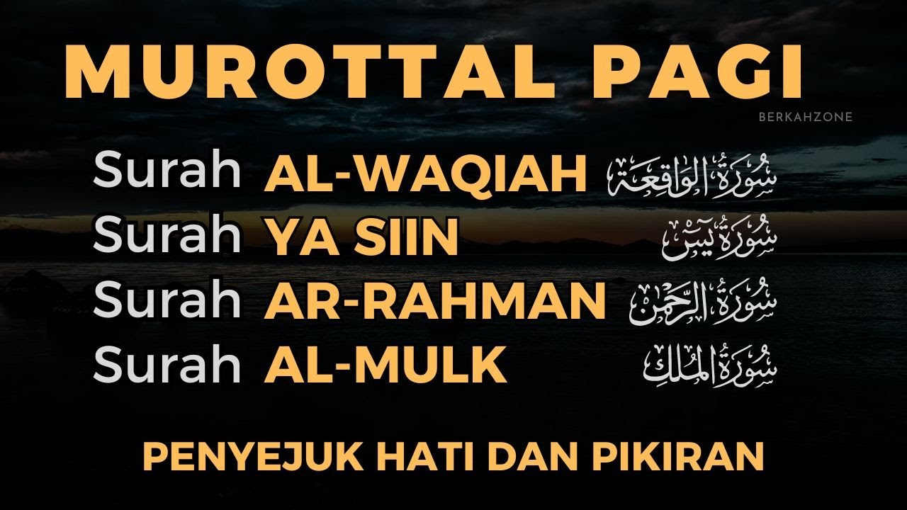 Murottal Pagi Pembuka Rezeki Al Quran Merdu | Surah Al Waqiah, Yasin, Ar Rahman, Al Mulk | Alaa Aqel