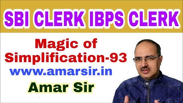 Simplification Questions-93 (Magical Approach) SBI CLERK-IBPS Clerk (Memory based) #Amar Sir