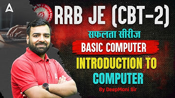 RRB JE CBT 2 | Introduction to Computer | RRB JE CBT 2 Computer Classes | By Deepmani Sir