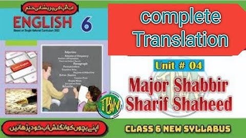 Major-Shabbir-sharif-shaheed | Translation Lesson No. 4| English Class 6 | @samikhan0010