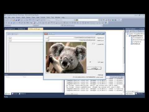 برنامج تقليص حجم الصور يلغة الفيجول بيسك    Image Resize program in VB.Net