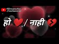 First Love letter WhatsApp video