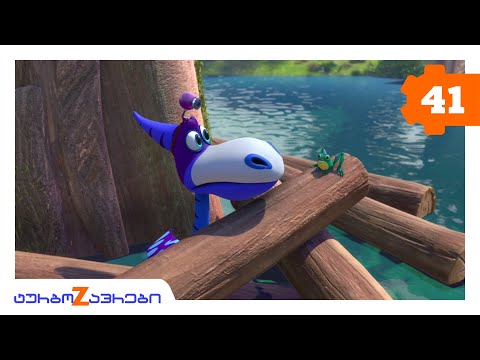 ტურბოზავრები 🦖 | დამხრჩვალი ზერას გადარჩენა 🌱 | Multfilmebi qartulad 🌸