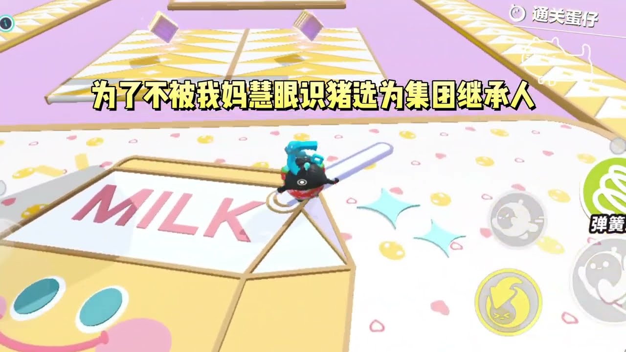 我是豪门千金，从小到大只有一个梦想：当一只混吃等死花天酒地的平平无奇富二代咸鱼。