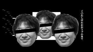 Shigetaka Ku██ta Is Watching From My Window -LONG VER-