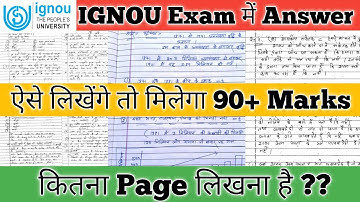 ignou paper kaise likhe ignou answer sheet how to write ignou exam how to write answer in ignou