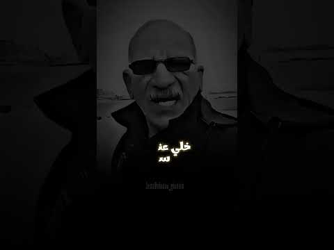 خش هاتجيبك انت ونصيبك رياكشن شادو غنيم نكت متابعه لايك اكسبلور فولو  