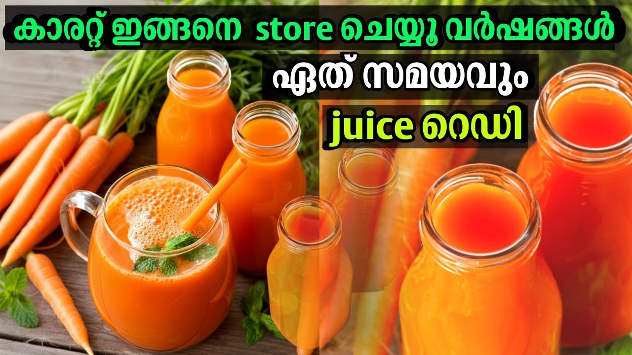 🌙 ചുട്ടുപൊള്ളുന്ന ചൂടിനും നോമ്പിനും ക്ഷീണം മാറാനും ഇത് ഒരുഗ്ലാസ് മതി| Easy Juice Recipe |iftar drink