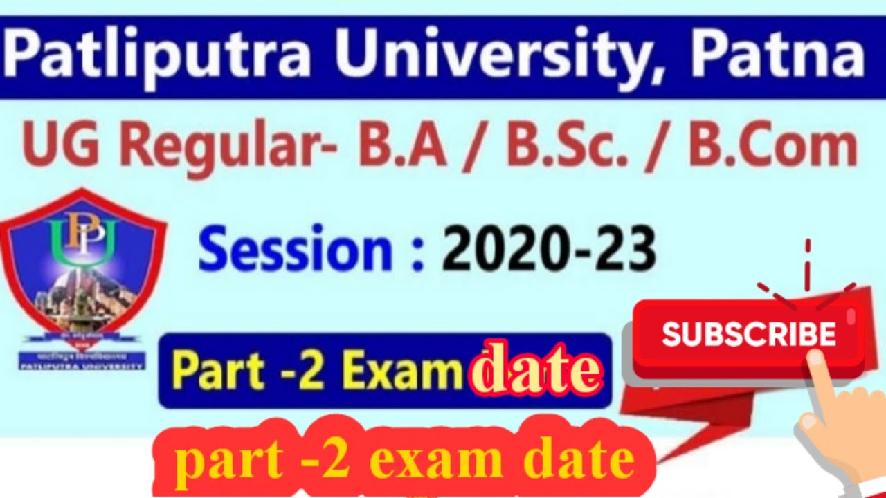 ppu part 2 exam date 2022|ppu part 2 exam date 2022 new update|ppu part 2 ka exam kab hoga