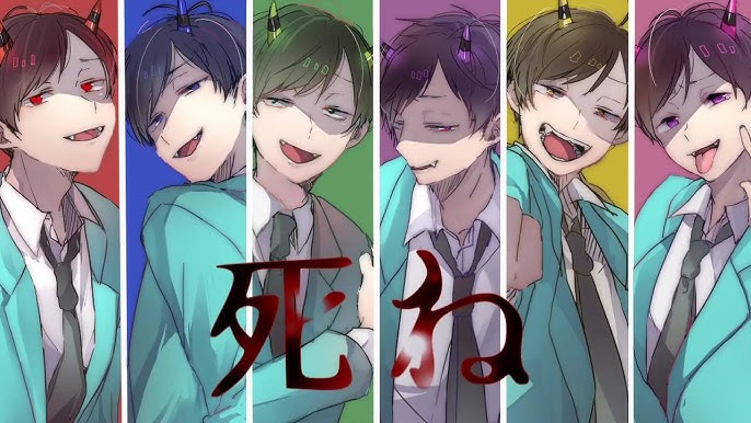 声真似 こちら リア充撲松委員会です 歌ってみた Youtube 声真似 こちら リア充撲松委員会です 歌ってみた Youtube