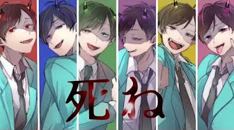 合松 おそ松さん 合唱