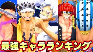 バウンティ最強になるの教える Bounty Rush] How to make your support stronger without