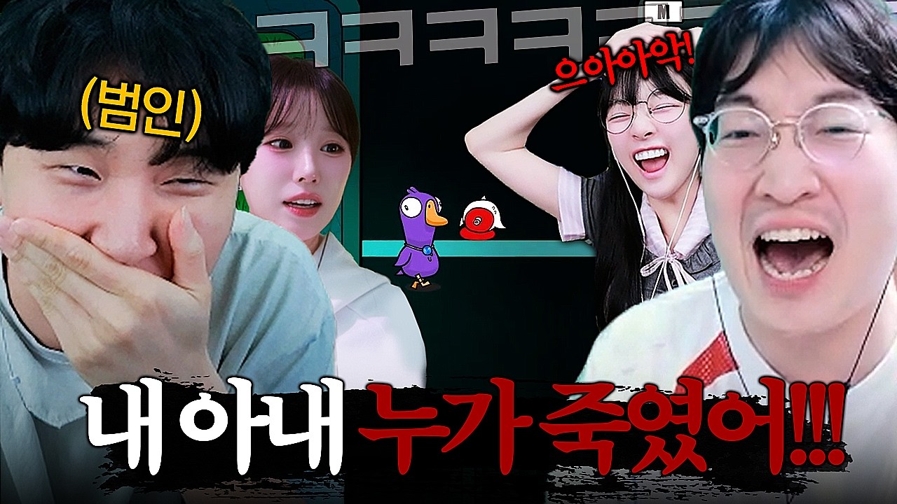 가정 파탄 낸 김민교 보고 빡친 이상호ㅋㅋㅋㅋ