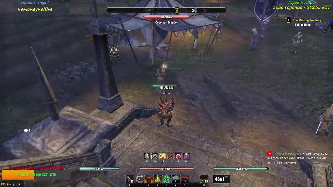 TESO pvp noCP - ДК нонЧП