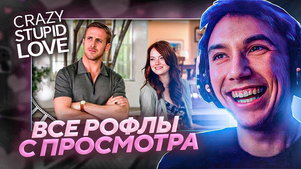 Серега Пират смотрит 