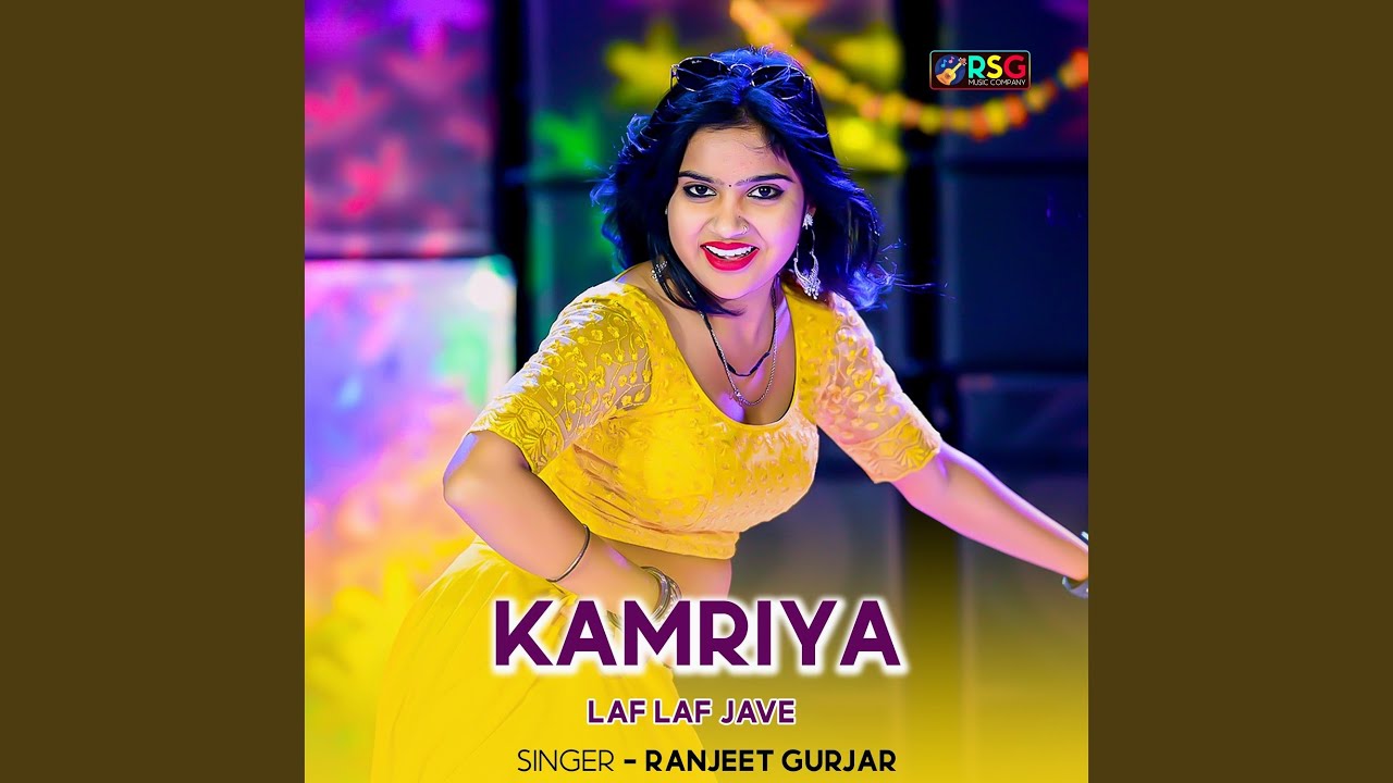Kamriya Laf Laf Jave