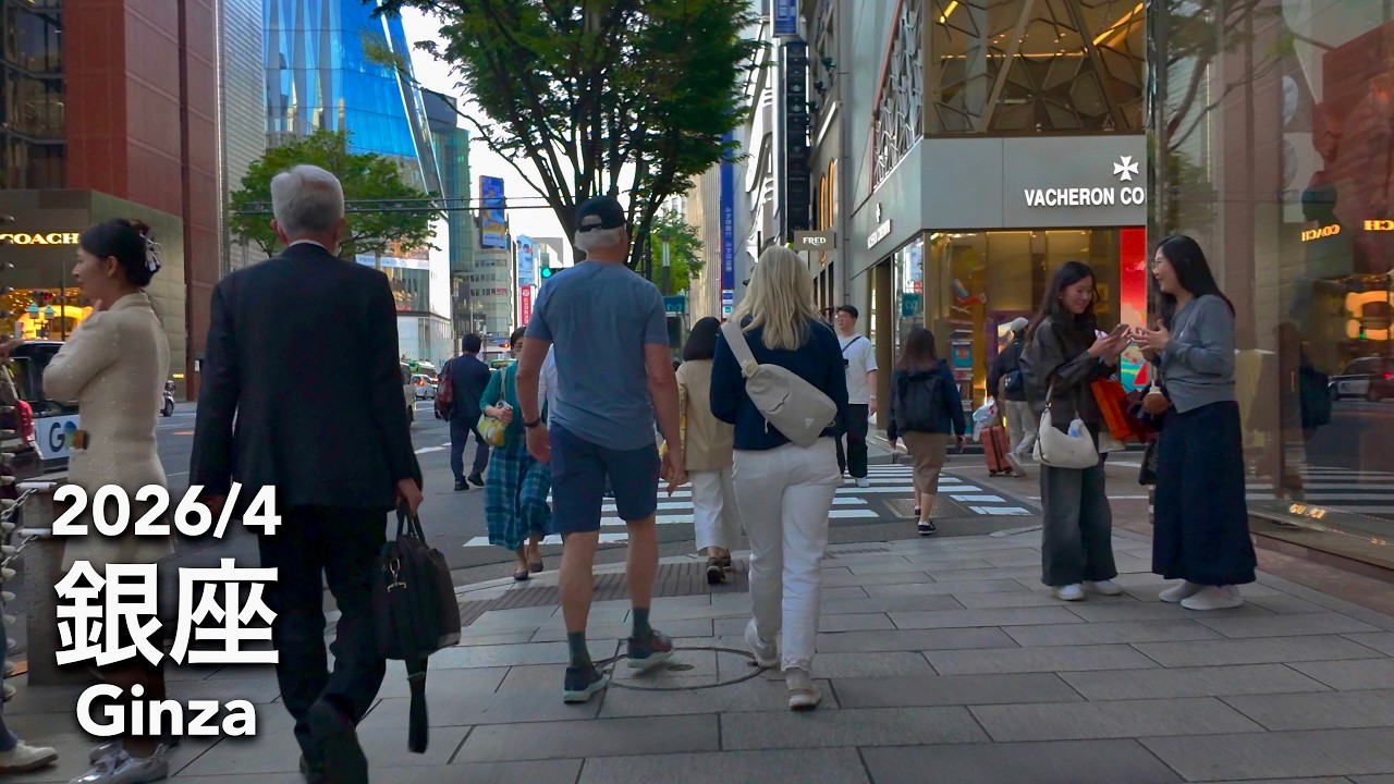 Weekday Walk in Tokyo: Giza - 2026/4