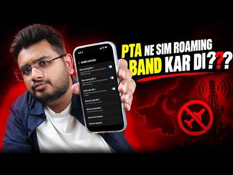 Non PTA Phones Main Roaming ESim Band Honay Wali Hain ?