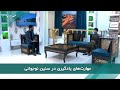 مهارت های یادگیری در سنین نوجوانی محمد مزمل پوپل عصرهریوا 