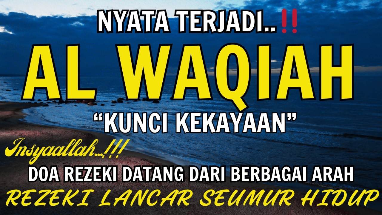 Baca Al WAQIAH 7x,DENGARKAN HUTANG LUNAS✅,RAMADHAN REZEKI NGALIR TERUS TAK TERBATAS,DOA PEMBUKA REZE
