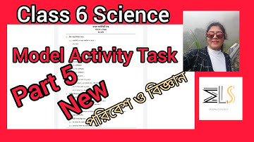 Class 6 Science... Model Activity Task Part 5 New