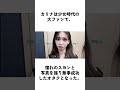 aespa カリナの雑学【K-POP 速報】#aespa #karina #カリナ