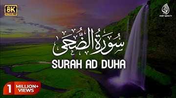 Surah As-Sajdah سورة السجدة | This VOICE will MELT your HEART إن شاء الله | Sweet Quran Tv