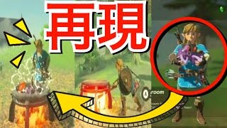 【ゼルダの伝説 実写化】ゲーム飯！！獣人の極上スープ作ってみた！！