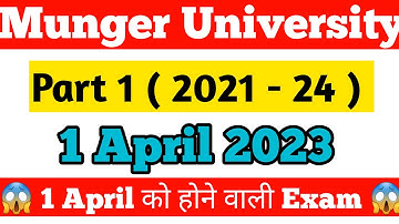 Munger University Part 1 Exam Routine ( 2021 - 24 ) 1 April 2023 को होने वाली Exam #part1examroutine