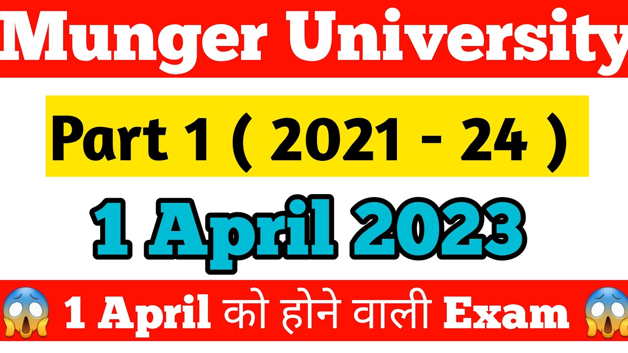 Munger University Part 1 Exam Routine ( 2021 - 24 ) 1 April 2023 को होने वाली Exam 