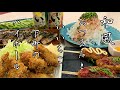 【おつまみ】いいちこ下町のハイボールを味わう！ほぼ毎日晩酌する夫婦のおつまみNO94・簡単美味しい和風おつまみ５品【料理動画】