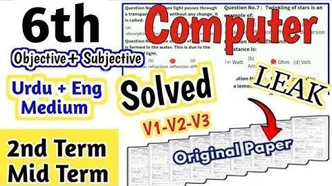 6th class  Computer Paper School Based Assessment 2024 | SBA 2nd term 6 Class computer ka paper |6th