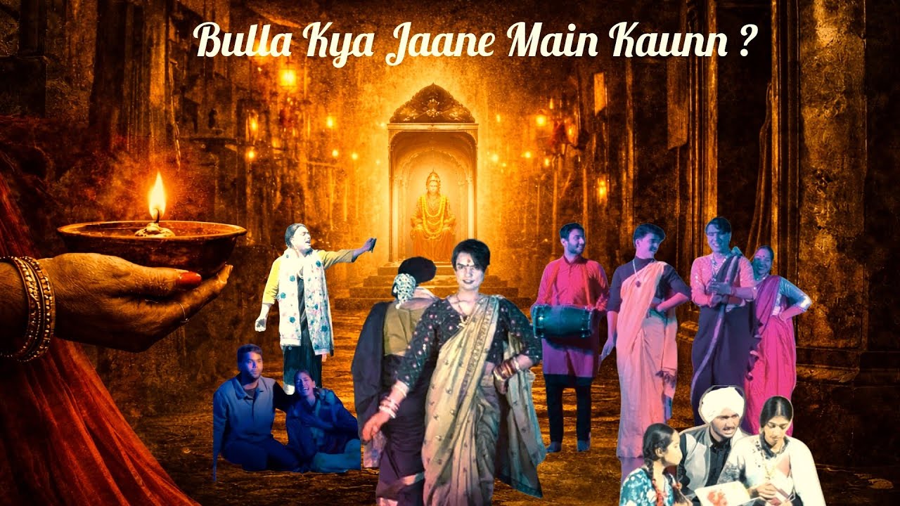 “Bulla Kya Jaane Main Kaun | A Transgender Stage Monologue” #TransgenderIndia #LGBTQIndia #Theatre