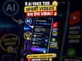 🔥 TITLEAI Voice Se YouTube Video Kaise Banaye 😳 | Real Human Voice AI#youtubeshorts