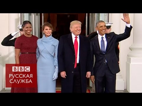 Инаугурация Дональда Трампа: как это было