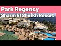 ЄГИПЕТ: Park Regency Sharm El Sheikh Resort 5* - ОГЛЯД ГОТЕЛЮ