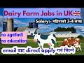 Uk working visa for nepali  how to apply uk working visa from nepal  uk jana ko lagi k garnu parxa