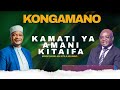 LIVE KONGAMANO KAMATI YA AMANI KITAIFA KUELEKEA UCHAGUZI MKUU 2025 MGENI RASMI MH KITILA MKUMBO LIVE KONGAMANO KAMATI YA AMANI KITAIFA KUELEKEA UCHAGUZI MKUU 2025 MGENI RASMI MH KITILA MKUMBO