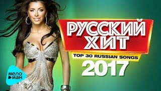 видео ГЛАВНЫЕ ХИТЫ СОВЕТСКОЙ ПОП-МУЗЫКИ