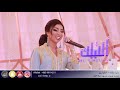 دنيا بطمه الطواريق دنيا بطمه الطواريق