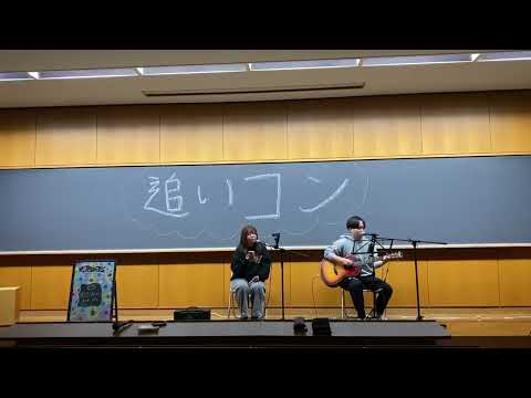 「インナージャーニー」（andymori）追いコンより