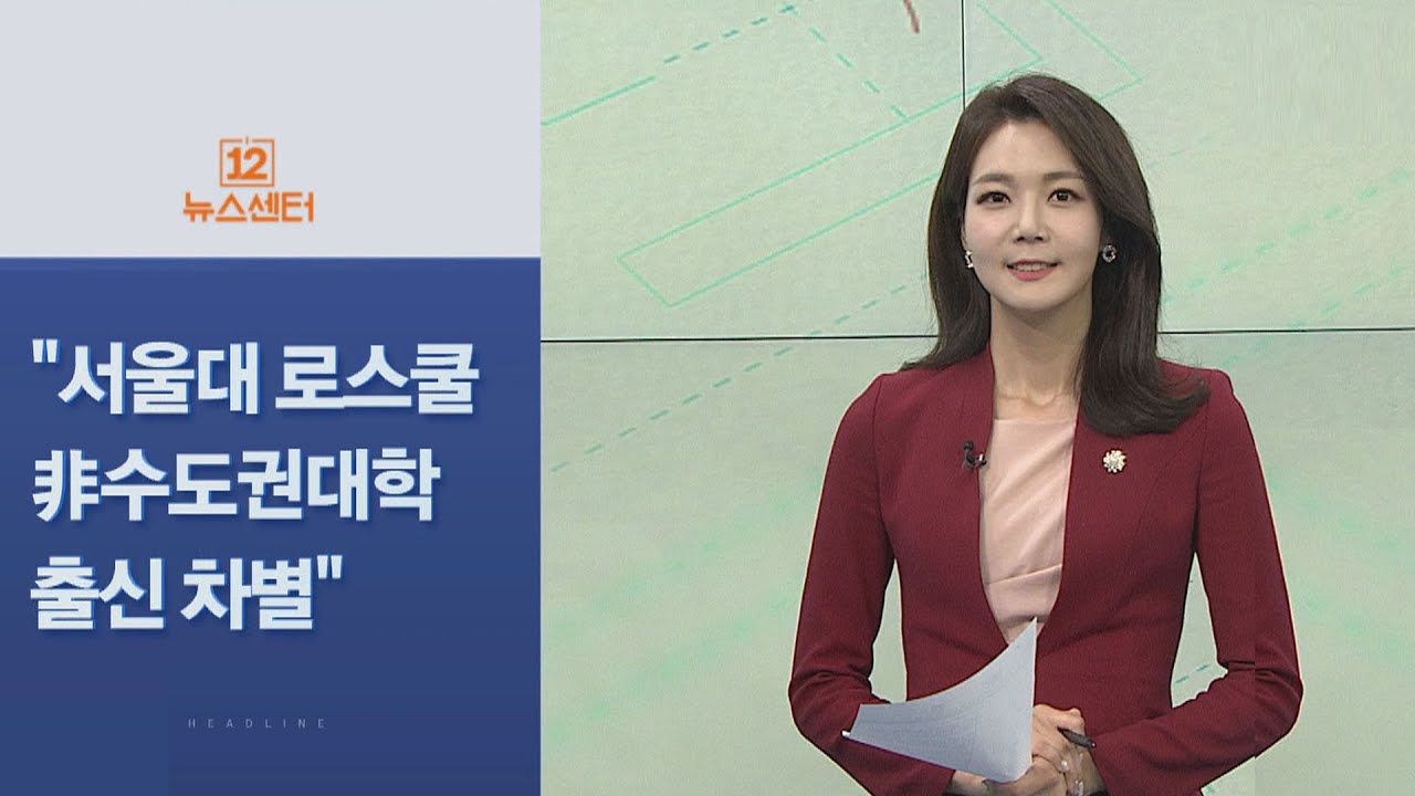 newspaper mockup [사이드 뉴스] 김해영 
