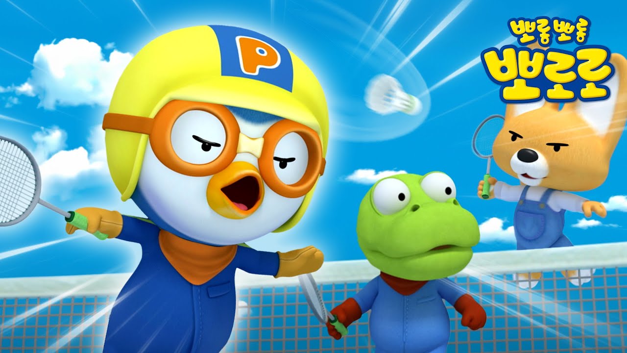 뽀로로 이야기 | 주말에 몰아보는 뽀로로 인기 에피소드 | 치열한 배드민턴 대결의 승자는!? | 나의 불꽃 슛을 받아라! 🔥 | 뽀로로 3시간 이어보기