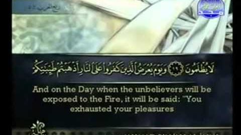 الشيخ أحمد العجمي - الجزء السادس والعشرون - 26 - القران الكريم