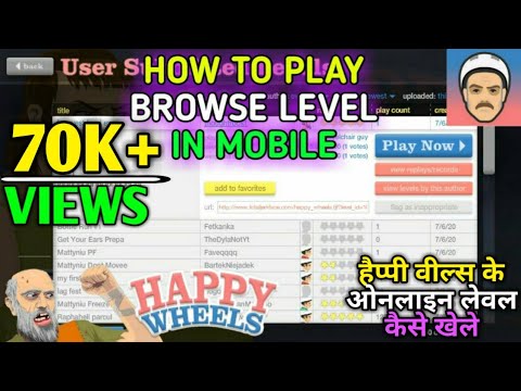 how to play online levels of happy wheels on Android 