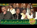 Khabardar with Aftab Iqbal | New Episode 48 | 10 April 2021 | GWAI