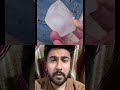 Chewing gum Hack #trending #viral #trend #trendingshorts #trendingvideo #viralvideo #viralshort