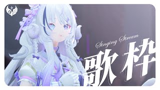 【歌枠 ｜#karaoke 】ねむねむにゃんこのうた【NEUN / RK Music】