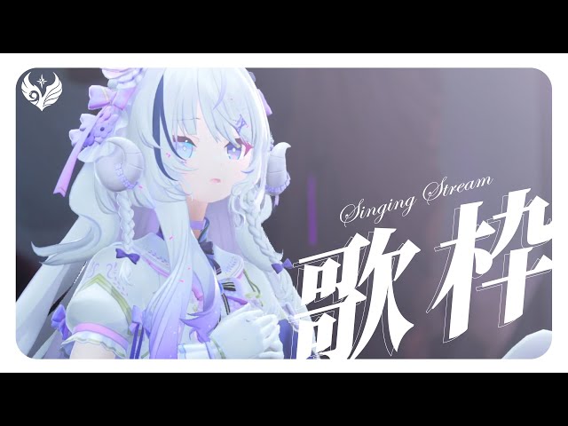 歌枠 ｜#karaoke 】ねむねむにゃんこのうた【NEUN / RK Music】 - YouTube